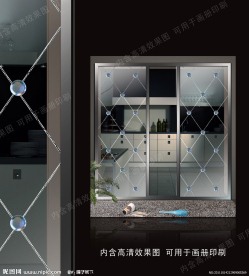 移门设计