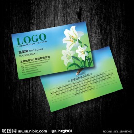 蓝绿色 鲜花店名片设计
