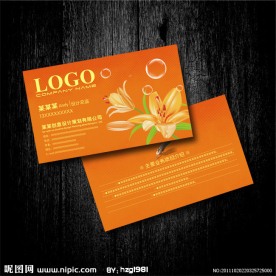 桔黄色 鲜花店名片设计