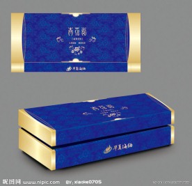 青花瓷包装盒