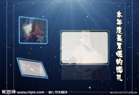 AE蓝色经典浪漫婚礼片头（解压密码 8977324）