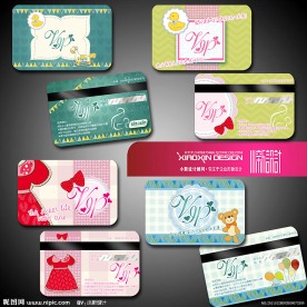 婴儿服装用品VIP卡设计
