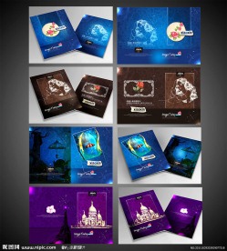 高档复古画册封面 时尚画册封面