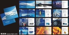 企业文化画册设计