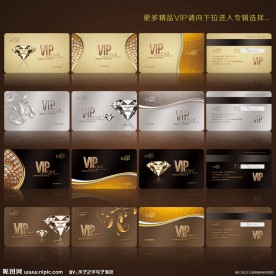 VIP卡 会员卡 VIP 贵宾卡