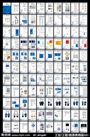 企业VI设计模板