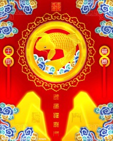 鲤鱼跃龙门