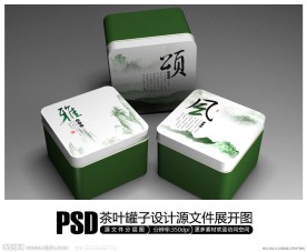 茶叶罐子设计