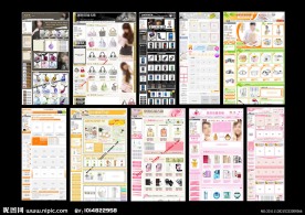 淘宝网页装修全代码HTML无PSD