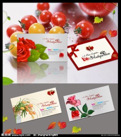 名片设计 鲜花店名片 喜庆名片 婚庆名片