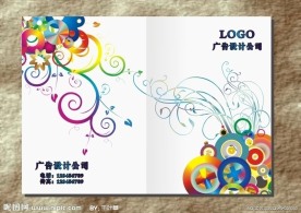 五彩圆圈花样画册