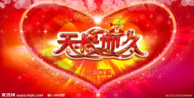 婚庆婚宴背景图片