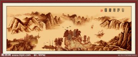中国画 山水画 江山如画图