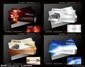 名片模板 名片设计