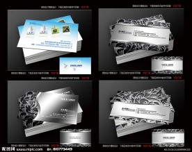 名片模板 名片设计