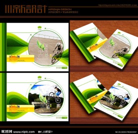 运动器材画册封面 健康生活 时尚运动杂志封面