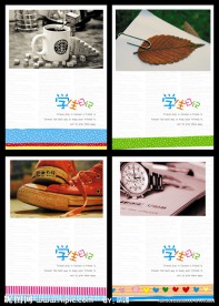 学生日记 本本设计