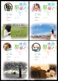 甜色忧伤本本设计