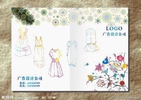 花树服装画册封面