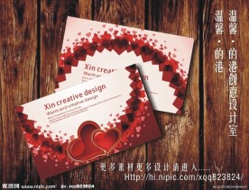 大方名片喜庆婚庆花店名片