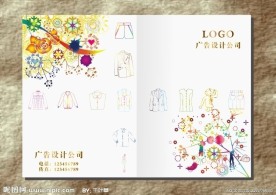 十字式服装画册