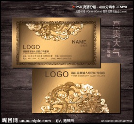 高档名片设计欣赏