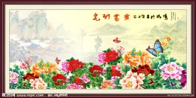 花开富贵 牡丹国画