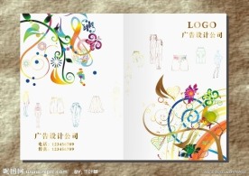 华丽艳服 画册封面