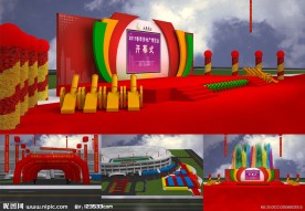 房交会舞美设计 及现场布置效果图 灯光材质全