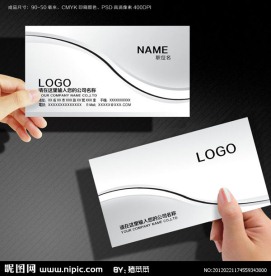 名片 白色名片下载 高档名片设计欣赏