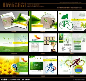 运动器材画册封面 健康生活 时尚运动杂志封面