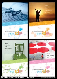 曾经的本本设计