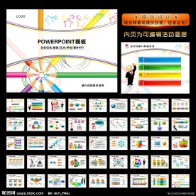 教育培训铅笔绘画幻灯片PPT模板