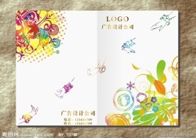 手链设计 画册封面