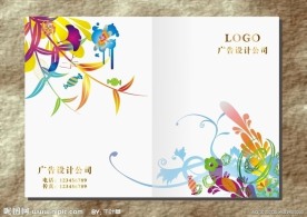 糖果花朵 画册封面