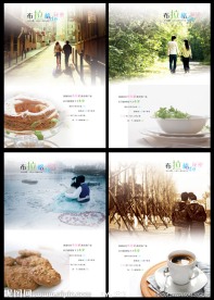 布拉格秘密本本