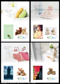 布拉格秘密本本