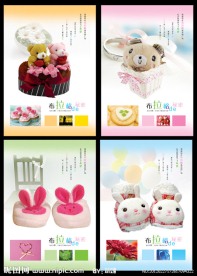 布拉格秘密本本