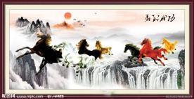 国画山水画 马到成功