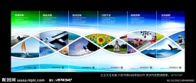 企业文化长廊