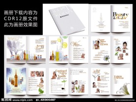 美容 画册 化妆品