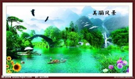 美丽风景