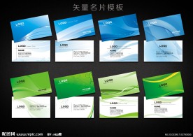 名片设计模板下载