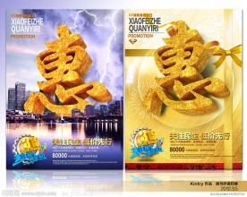 315消费者权益日