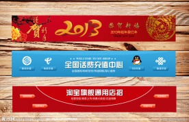 淘宝拍拍网店招