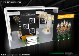 3D原创展示设计