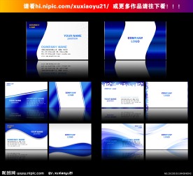 蓝色名片 高档名片