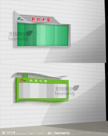 宣传栏
