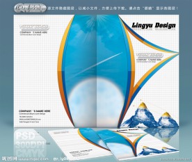 IT科技工业画册封面