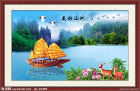 山水画美好山河